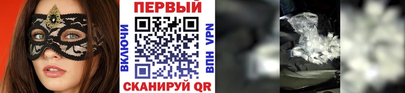 даркнет сайт  Сосновый Бор  Первитин винт 