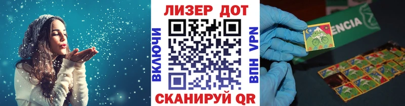 где купить наркотик Сосновый Бор Марки 25I-NBOMe 1500мкг