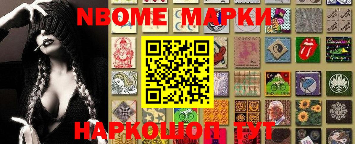 Каннабис  Кокаин  ТГК  Гашиш  Вход с VPN  МДМА  Сосновый Бор  Alpha PVP СОЛЬ   Меф МЯУ МЯУ кристаллы 