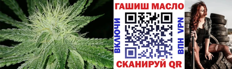 ТГК жижа Сосновый Бор