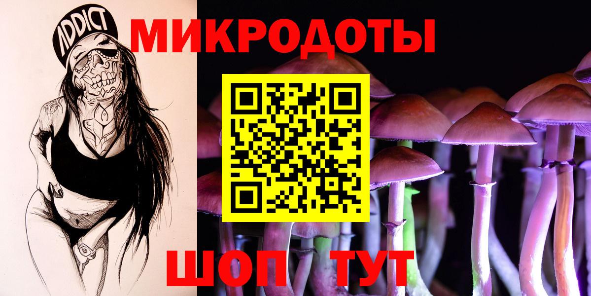 Псилоцибиновые грибы прущие грибы  Вход с VPN  Сосновый Бор 