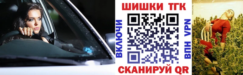 Бошки Шишки сатива  Сосновый Бор 