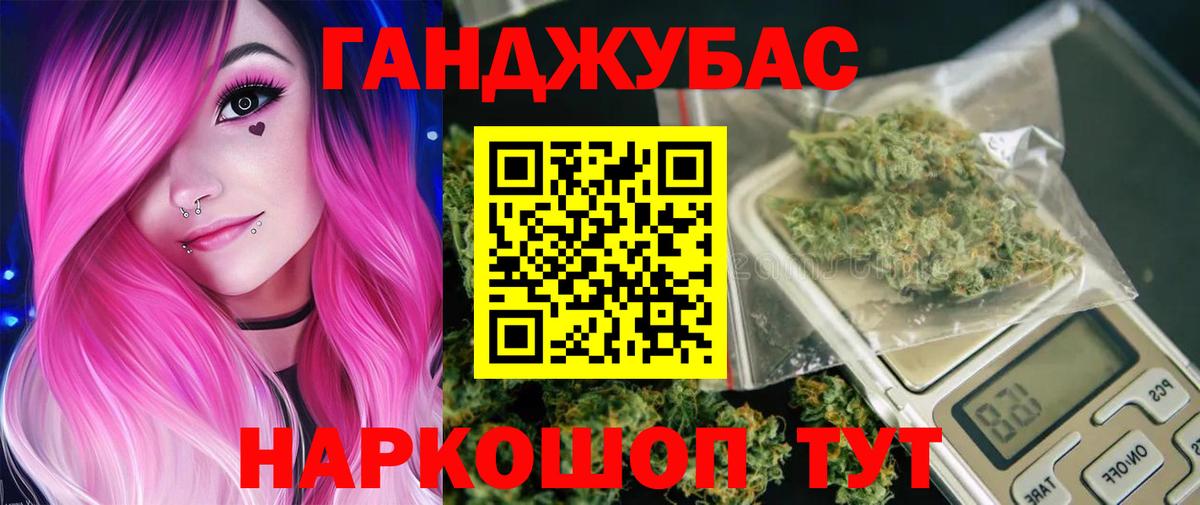 Марихуана THC 21%  Марихуана VHQ  Сосновый Бор  Каннабис конопля  Вход с VPN 