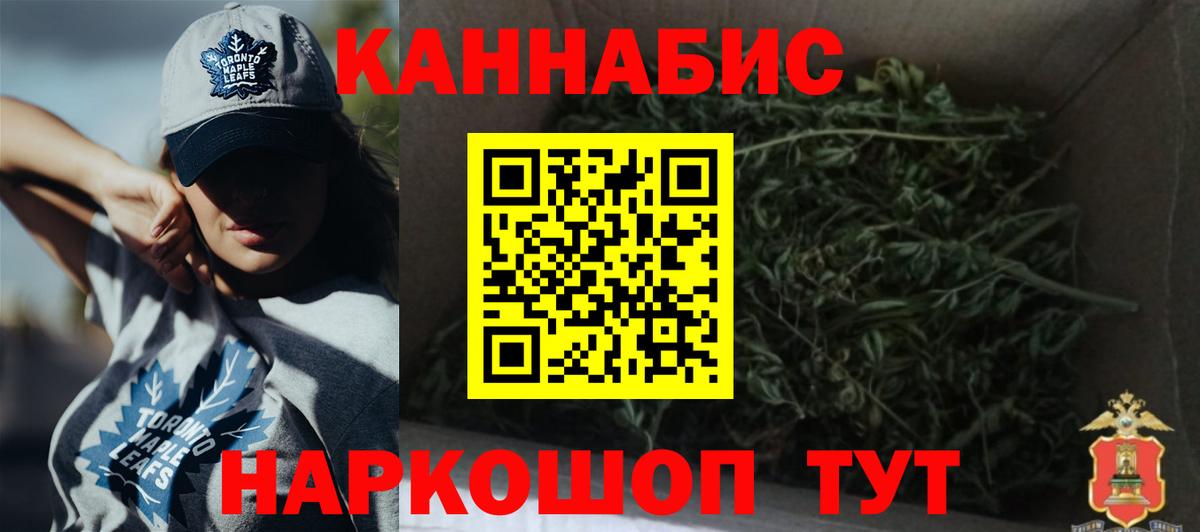 Марихуана сатива Сосновый Бор